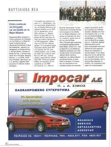 page prev