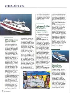 page prev