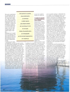 page next