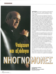page prev