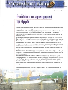 page prev