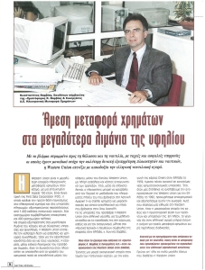 page prev