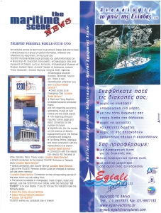 page next