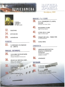 page prev