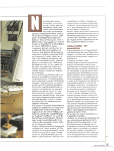 page next