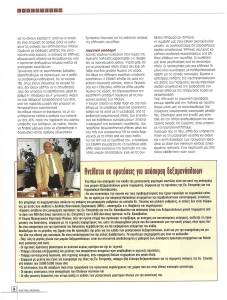 page prev