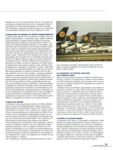 page prev