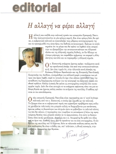 page next