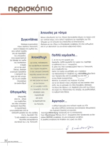 page prev