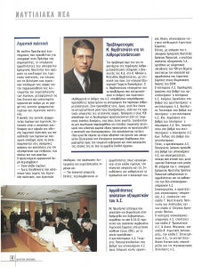 page prev