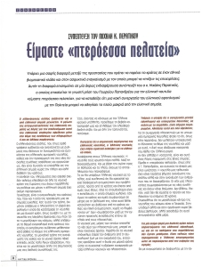 page prev