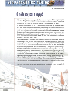 page next