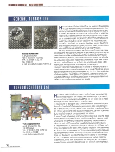 page prev