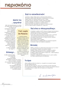page prev