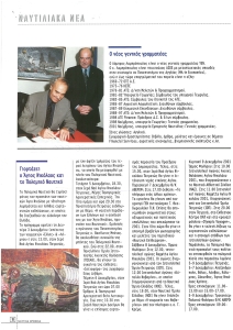 page prev