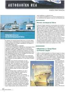 page prev