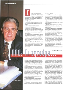 page prev