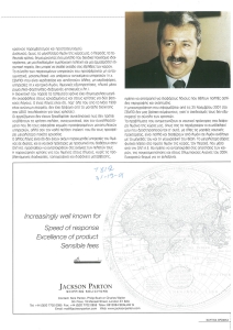 page prev