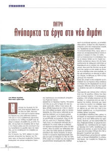page prev