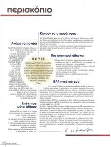 page prev