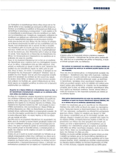 page prev