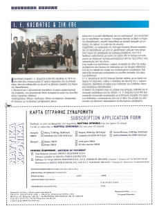 page prev