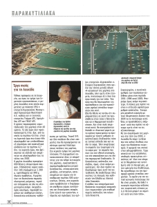 page prev