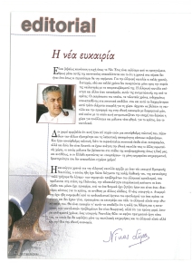 page prev
