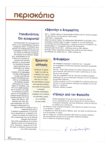 page prev