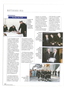 page prev