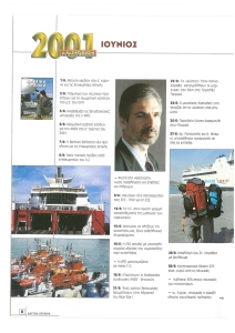 page next