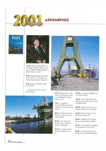 page prev