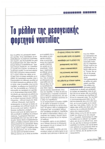page prev