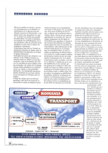 page prev