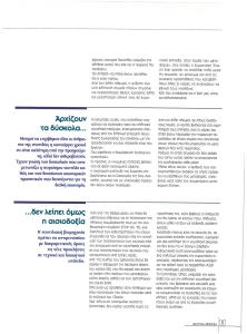 page prev