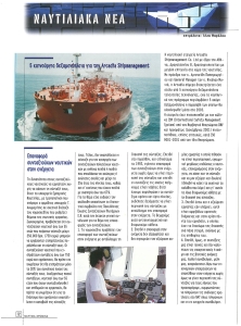 page prev