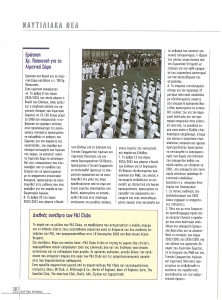page prev