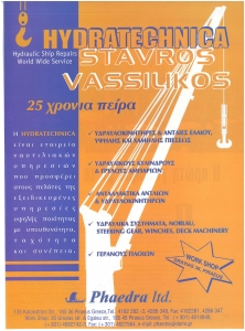page prev
