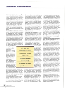 page prev