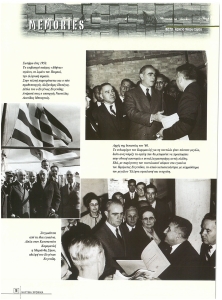 page prev
