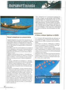 page prev