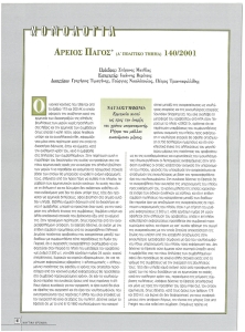 page prev