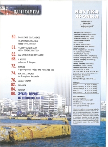 page prev