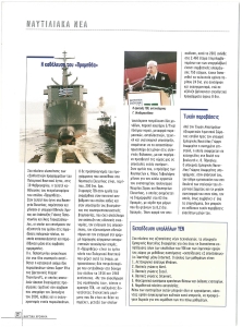 page prev