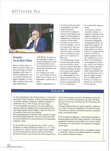 page prev