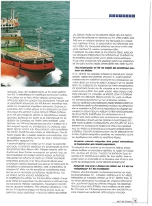 page prev