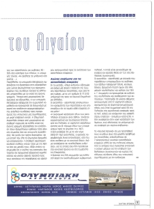 page prev