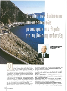 page prev