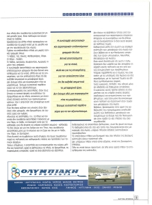 page prev