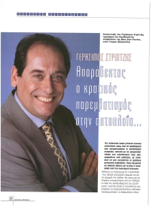 page next